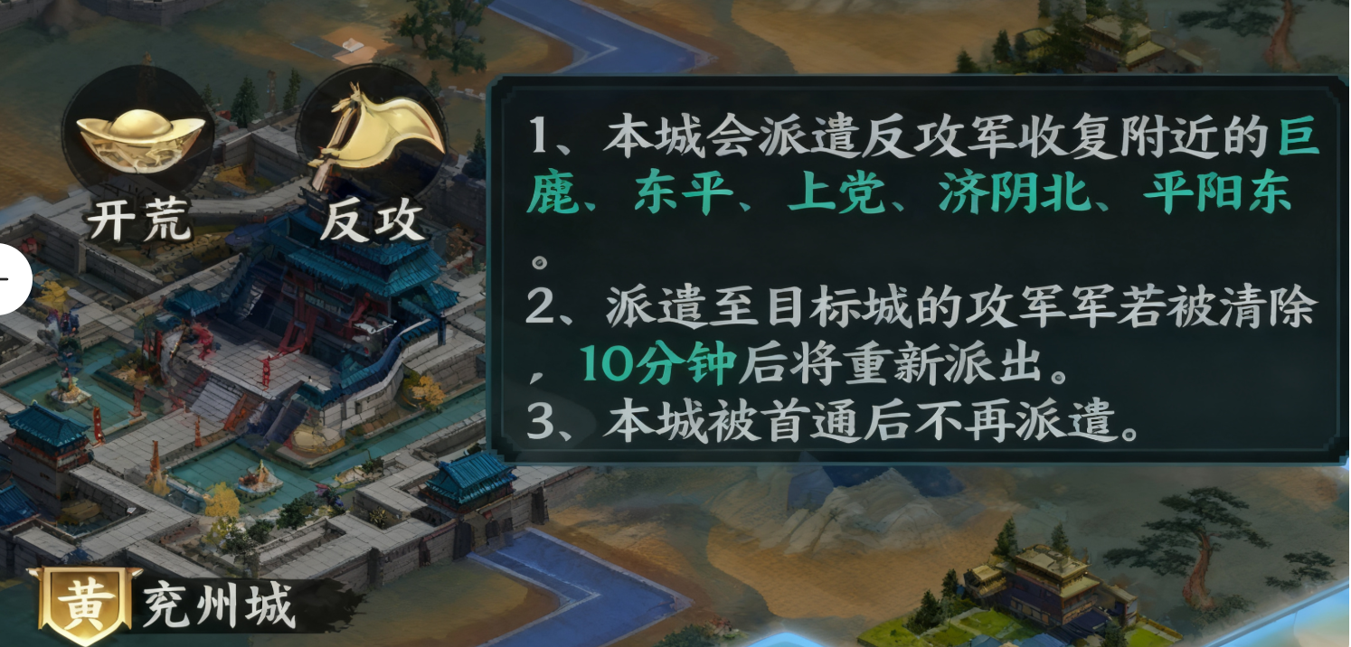 《百战群英》一统天下达成攻略_wishdown.com 《百战群英》一统天下达成攻略_wishdown.com