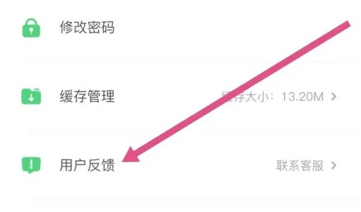 沪学习app用户反馈入口_wishdown.com 沪学习app用户反馈入口_wishdown.com