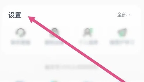 沪学习app用户反馈入口_wishdown.com 沪学习app用户反馈入口_wishdown.com