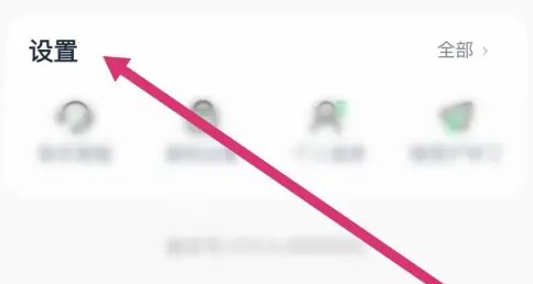 沪学习app企业资质查看位置_wishdown.com 沪学习app企业资质查看位置_wishdown.com