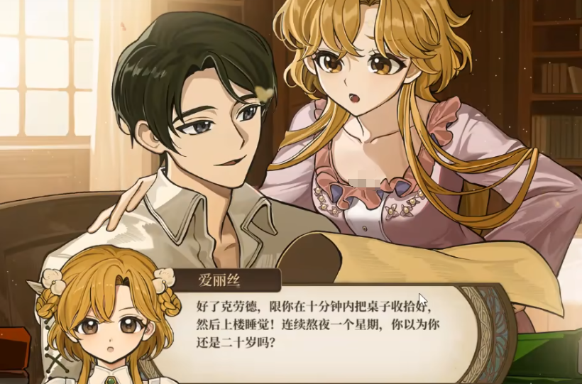 火山的女儿克劳德喜好全解析_wishdown.com 火山的女儿克劳德喜好全解析_wishdown.com