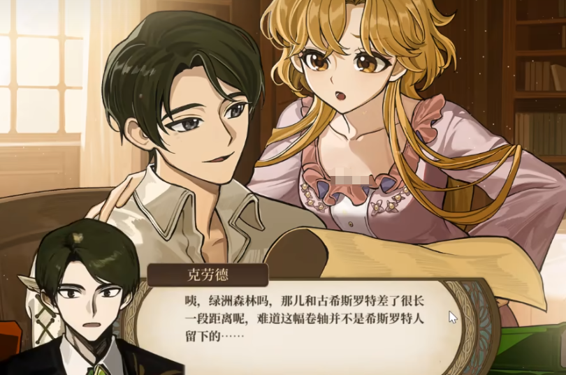 火山的女儿克劳德喜好全解析_wishdown.com 火山的女儿克劳德喜好全解析_wishdown.com