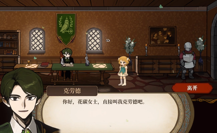 火山的女儿克劳德喜好全解析_wishdown.com 火山的女儿克劳德喜好全解析_wishdown.com