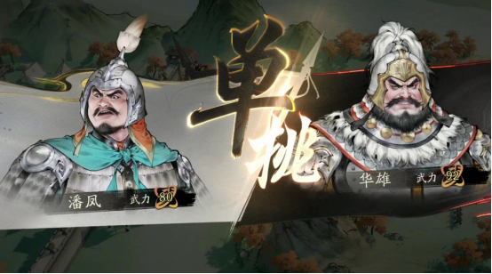 三国望神州特色玩法揭秘_wishdown.com 三国望神州特色玩法揭秘_wishdown.com