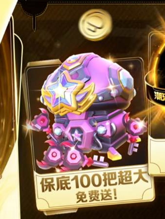 球球大作战2025嘉年华倒计时7天_wishdown.com 球球大作战2025嘉年华倒计时7天_wishdown.com