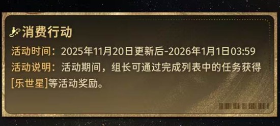 新月同行2.1版本11月20日将开启_wishdown.com 新月同行2.1版本11月20日将开启_wishdown.com