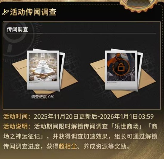 新月同行2.1版本11月20日将开启_wishdown.com 新月同行2.1版本11月20日将开启_wishdown.com