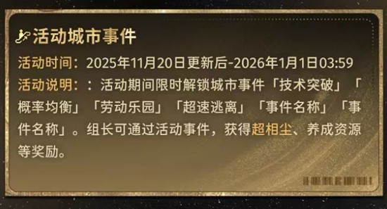 新月同行2.1版本11月20日将开启_wishdown.com 新月同行2.1版本11月20日将开启_wishdown.com
