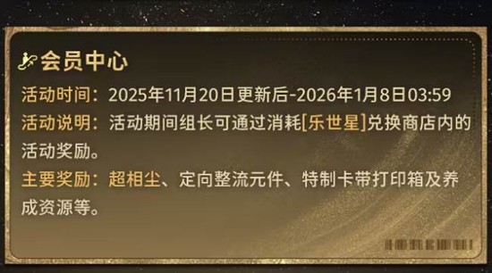 新月同行2.1版本11月20日将开启_wishdown.com 新月同行2.1版本11月20日将开启_wishdown.com