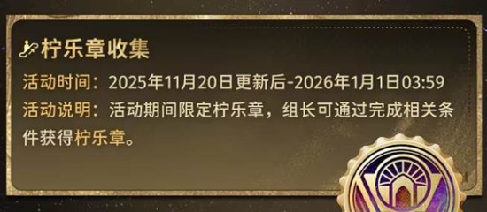 新月同行2.1版本11月20日将开启_wishdown.com 新月同行2.1版本11月20日将开启_wishdown.com
