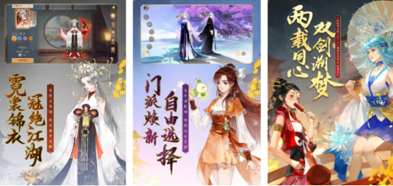 高人气网易武侠游戏推荐_wishdown.com 高人气网易武侠游戏推荐_wishdown.com