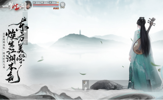 高人气网易武侠游戏推荐_wishdown.com 高人气网易武侠游戏推荐_wishdown.com