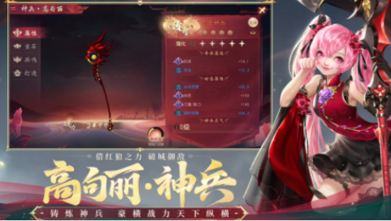 高人气网易武侠游戏推荐_wishdown.com 高人气网易武侠游戏推荐_wishdown.com