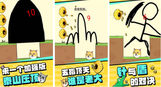 流行儿童游戏推荐_wishdown.com 流行儿童游戏推荐_wishdown.com