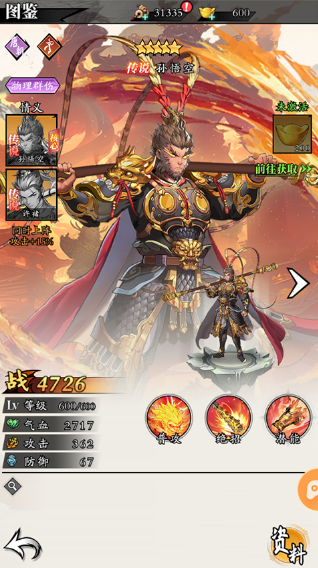 全国游戏排行榜前十_wishdown.com 全国游戏排行榜前十_wishdown.com