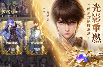 全国游戏排行榜前十_wishdown.com 全国游戏排行榜前十_wishdown.com