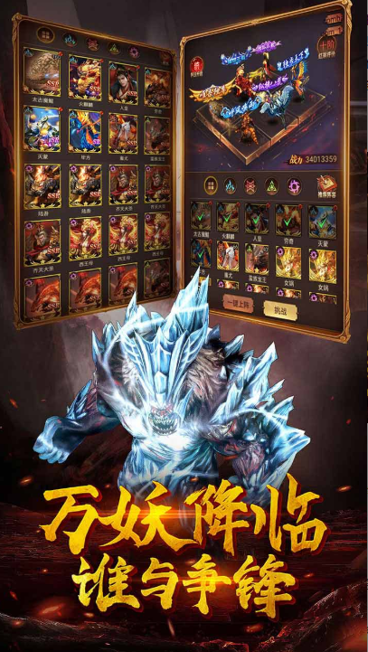 全国游戏排行榜前十_wishdown.com 全国游戏排行榜前十_wishdown.com