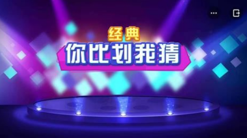 猜东西游戏推荐_wishdown.com 猜东西游戏推荐_wishdown.com