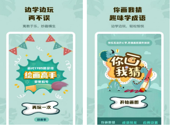 猜东西游戏推荐_wishdown.com 猜东西游戏推荐_wishdown.com