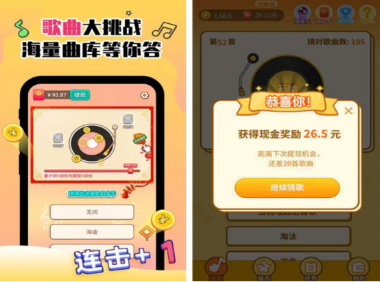 猜东西游戏推荐_wishdown.com 猜东西游戏推荐_wishdown.com