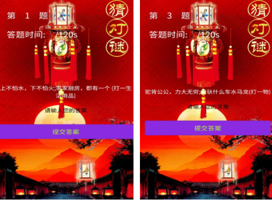 猜东西游戏推荐_wishdown.com 猜东西游戏推荐_wishdown.com