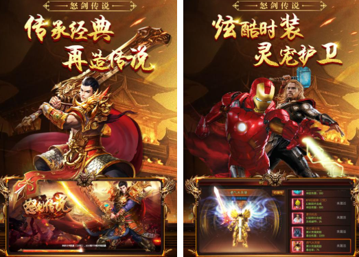 传说系列游戏顺序合集_wishdown.com 传说系列游戏顺序合集_wishdown.com