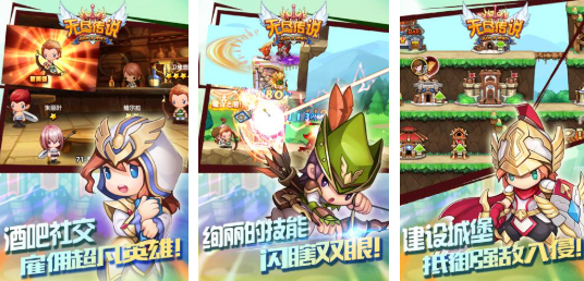 传说系列游戏顺序合集_wishdown.com 传说系列游戏顺序合集_wishdown.com