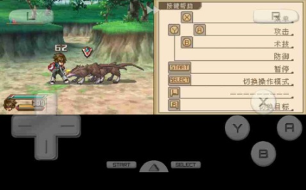 传说系列游戏顺序合集_wishdown.com 传说系列游戏顺序合集_wishdown.com