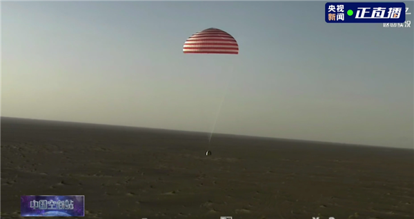 太空出差204天!神二十航天员回家 返回舱成功着陆:倾倒状态落地_wishdown.com 太空出差204天!神二十航天员回家 返回舱成功着陆:倾倒状态落地_wishdown.com