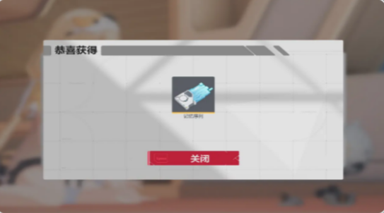 卡拉彼丘手游饰品获取方法全解析_wishdown.com 卡拉彼丘手游饰品获取方法全解析_wishdown.com