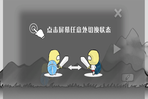 骑士与剑的冒险之旅_wishdown.com 骑士与剑的冒险之旅_wishdown.com