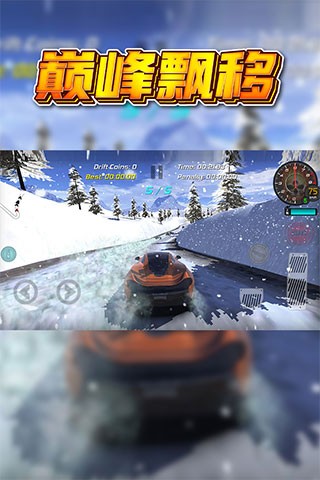 汽车比赛游戏大全_wishdown.com 汽车比赛游戏大全_wishdown.com