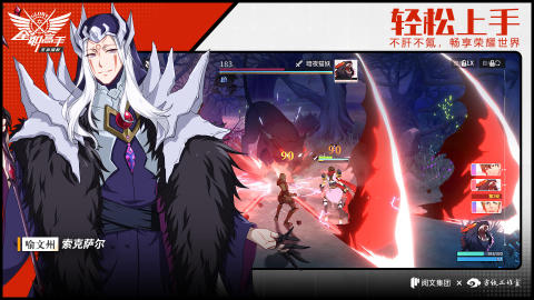 全职高手游戏推荐_wishdown.com 全职高手游戏推荐_wishdown.com