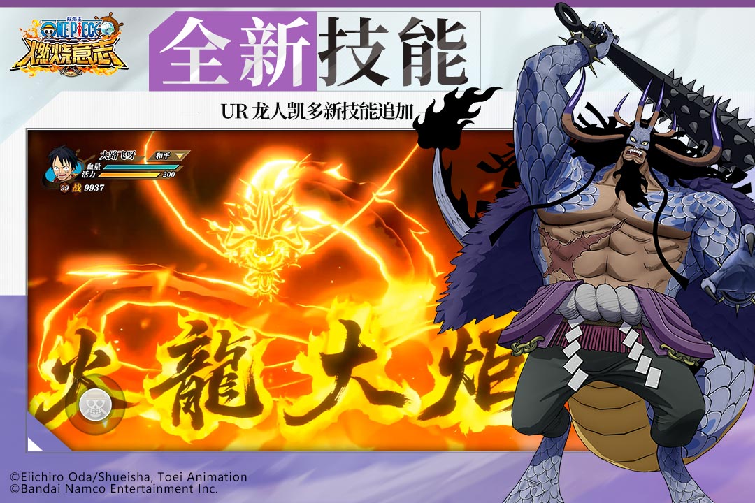 全职高手游戏推荐_wishdown.com 全职高手游戏推荐_wishdown.com