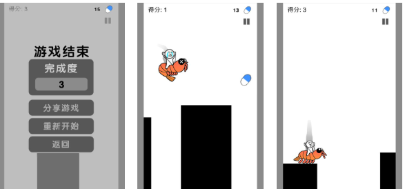 免费声控跑酷游戏推荐_wishdown.com 免费声控跑酷游戏推荐_wishdown.com