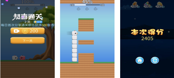 免费声控跑酷游戏推荐_wishdown.com 免费声控跑酷游戏推荐_wishdown.com