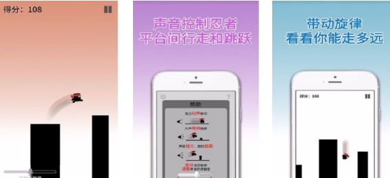 免费声控跑酷游戏推荐_wishdown.com 免费声控跑酷游戏推荐_wishdown.com