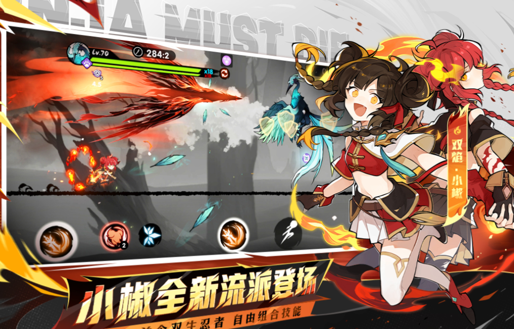 免费声控跑酷游戏推荐_wishdown.com 免费声控跑酷游戏推荐_wishdown.com