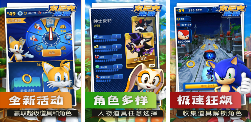 免费声控跑酷游戏推荐_wishdown.com 免费声控跑酷游戏推荐_wishdown.com