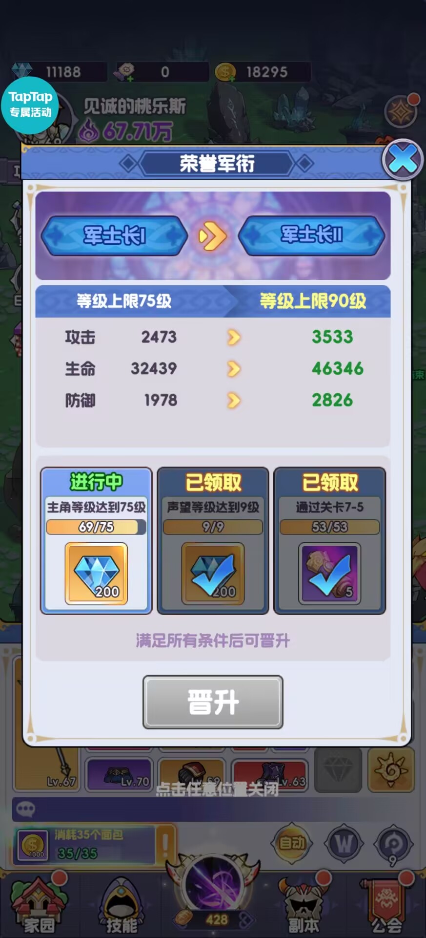 《燃烧纪元》新手开局保姆攻略_wishdown.com 《燃烧纪元》新手开局保姆攻略_wishdown.com