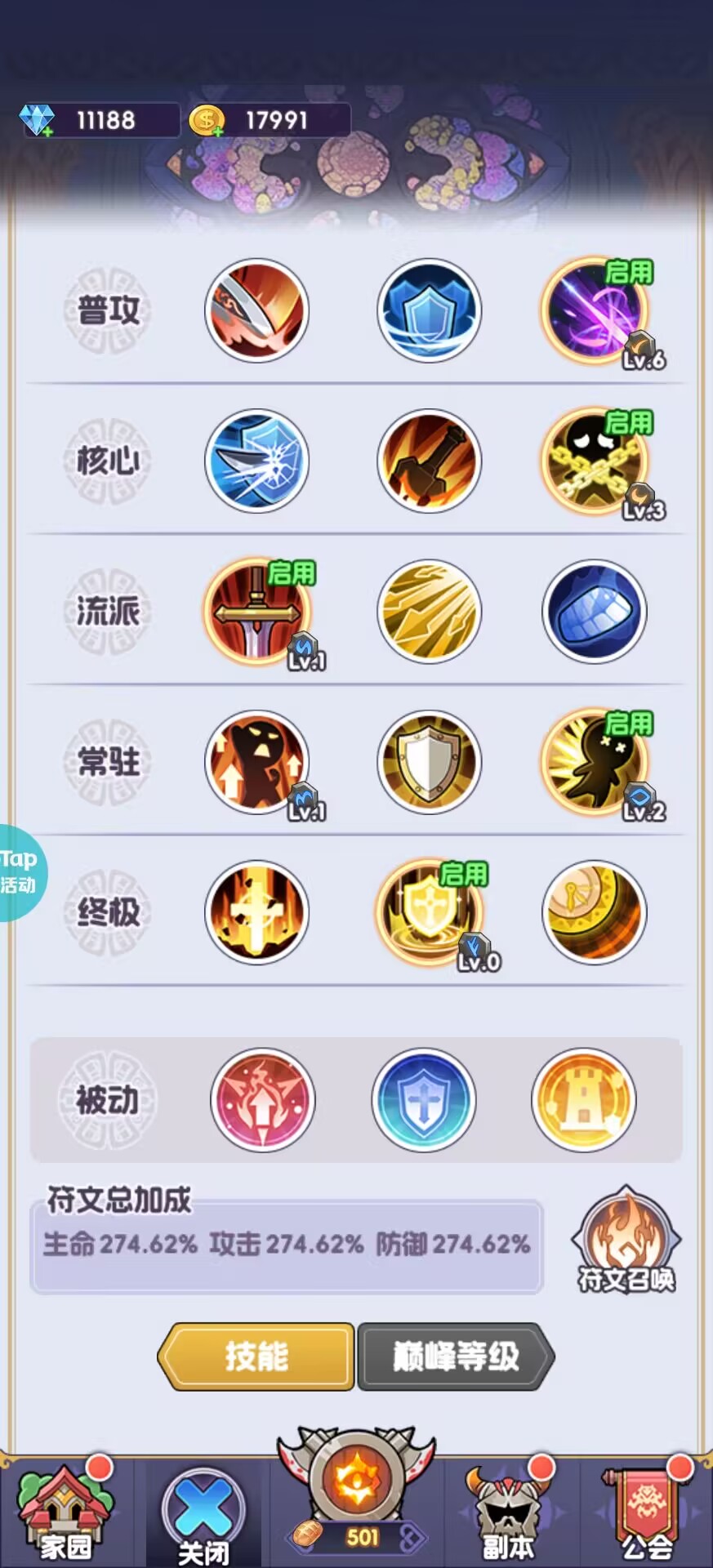 《燃烧纪元》新手开局保姆攻略_wishdown.com 《燃烧纪元》新手开局保姆攻略_wishdown.com