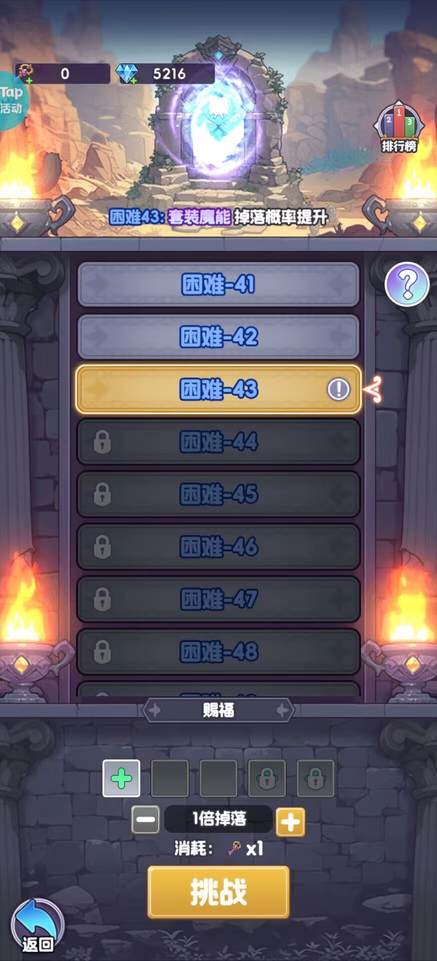 《燃烧纪元》新手开局保姆攻略_wishdown.com 《燃烧纪元》新手开局保姆攻略_wishdown.com