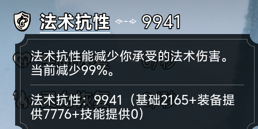 《择日修仙》防御反击流玩法攻略_wishdown.com 《择日修仙》防御反击流玩法攻略_wishdown.com