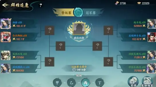 《百战群英》群雄逐鹿打法攻略_wishdown.com 《百战群英》群雄逐鹿打法攻略_wishdown.com