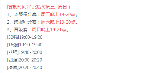 《百战群英》群雄逐鹿打法攻略_wishdown.com 《百战群英》群雄逐鹿打法攻略_wishdown.com