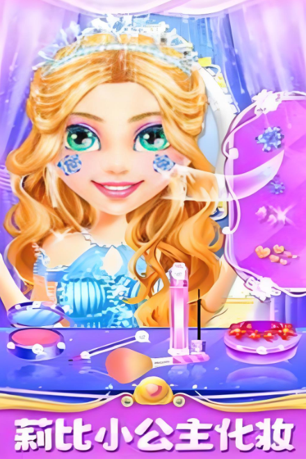 莉比游戏系列大全_wishdown.com 莉比游戏系列大全_wishdown.com