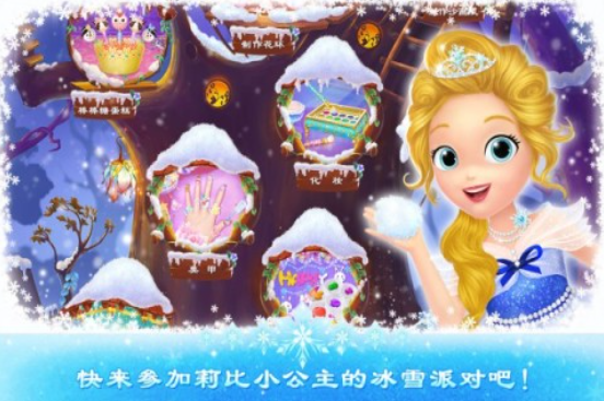 莉比游戏系列大全_wishdown.com 莉比游戏系列大全_wishdown.com