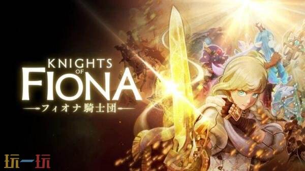 Knights of Fiona2026SteamVRQuestƳ