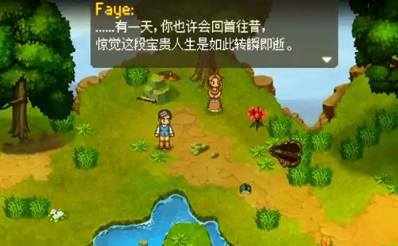 9大玩不腻的单机游戏推荐_wishdown.com 9大玩不腻的单机游戏推荐_wishdown.com