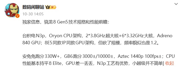 vivo S50ϵж12·8 Gen5㼶Ǳӳ֣жˡսʹ_wishdown.com